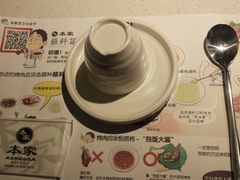 -本家韩国烤肉(青岛万象城店)