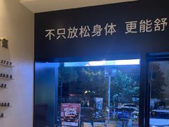 -泰合玺·精油疗愈 SPA(南京河西万达店)