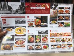 菜单-张氏宽窄巷成都菜(澳德乐店)