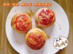 鲜肉月饼-泰康食品(南京东路店)