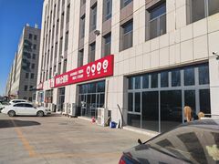 -嘿嘛仓储购(华明店)