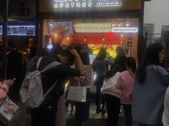 -降龙爪爪(建设路1店)