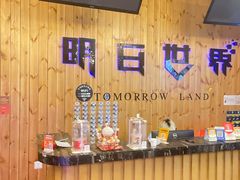 -明日世界密室轰趴·剧本桌游·箭馆团建(国贸店)