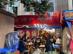 -晓靖轩烧烤(沙河风情店)
