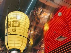大堂-鱼鼎香烤鱼火锅(华发商都店)