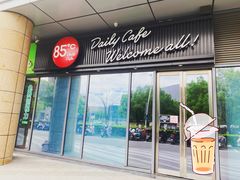 门面-85度C(无锡利华广场店)