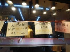 -赵天禄(葑门横街店)
