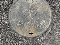 -云间粮仓