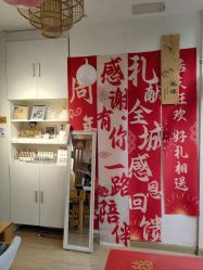 -无漾·美学科技美肤馆