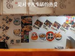 -天妇罗内顺田(罗湖店)