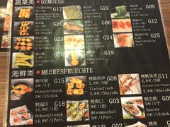 菜单-嘎嘎香东北烧烤