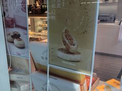 -好利来(四惠店)