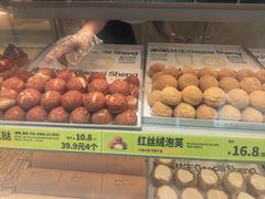 -糕材生(龙湖北京大兴天街店)
