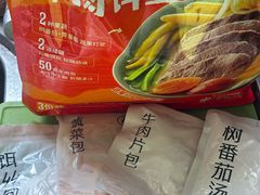 -山姆会员商店(上海浦东店)