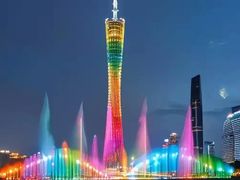 -珠江夜游广州塔·中大码头