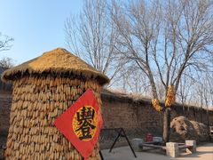-白鹿原影视城