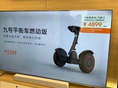 -小米之家(渝中龙湖时代天街店)