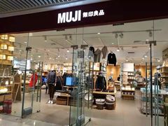 -MUJI无印良品(恒隆广场店)