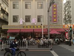 -金阁家常菜(贵阳路店)