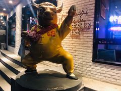 -牛记皇鲜牛肉火锅(环球度假区梨园店)