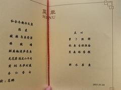 -钓鱼台国宾馆