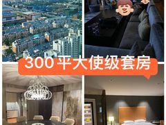 -天津东凯悦酒店