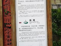 -燊海井