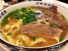 牛肉面-伊祥·敦煌楼