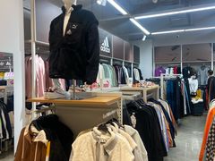 -BIGOFFS 超级折扣(仁恒伊势丹店)