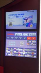 -WUDAOJ舞蹈工作室
