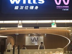 -W FITNESS 威尔仕健身·游泳(老西门新苑店)