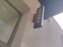 -肯德基(远洋店)