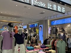 -盛京大奥莱(沈阳奥体店)