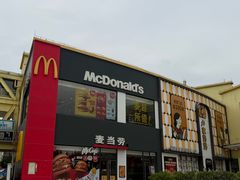 -优托邦(长兴路店)