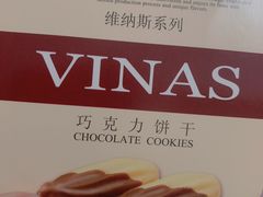 -凯司令(锦江乐园店)