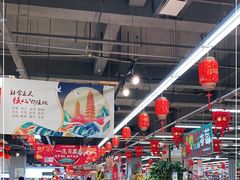 -神农美特好生鲜超市(康宁街店)