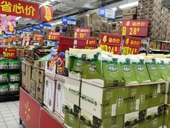 -沃尔玛购物广场(仓山万达店)