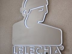 -LELECHA乐乐茶(百货大楼店)