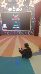 点击看大图 -奈尔宝家庭中心·亲子餐厅(长沙运达汇店)