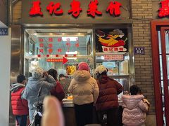 -聂记粤菜馆(鼓西路店)