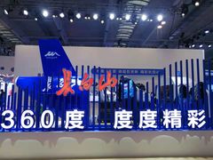 -长春国际会展中心大饭店