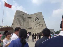 -沈阳“九·一八”历史博物馆