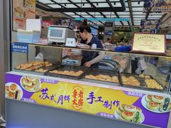 -真老大房(南京东路店)