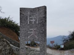 南天门-青城后山