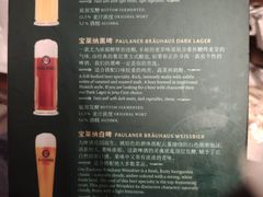 -宝莱纳餐厅(滨江店)