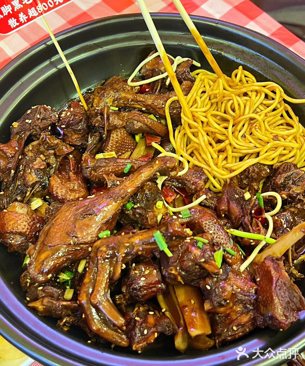今天只想吃碗好面美味go