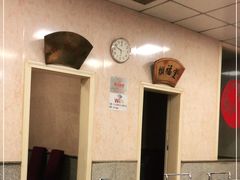 -大福都