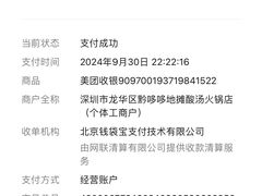 -黔哆哆地摊酸汤火锅(清湖店)