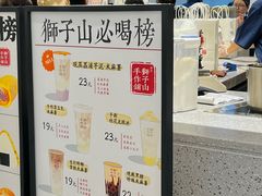 -君之狮子山·轻糖烘焙(松江印象城店)