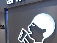 -喜茶(北京华贸购物中心店)